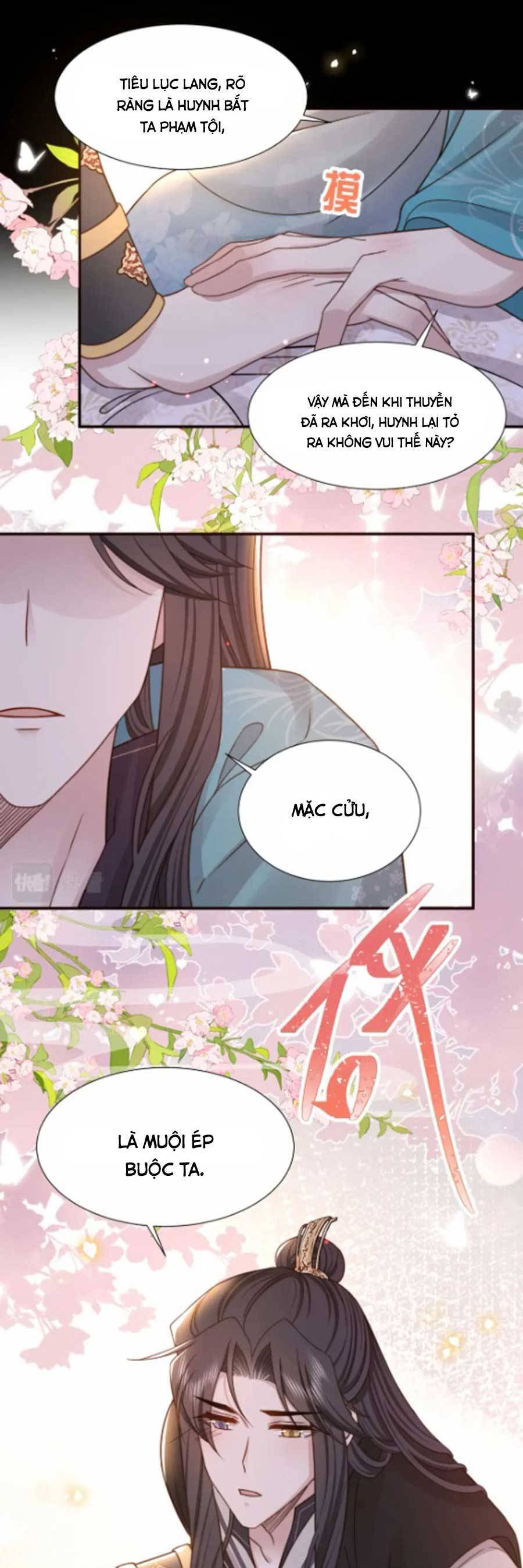 Cô Vương Quả Nữ Chapter 74 - 17