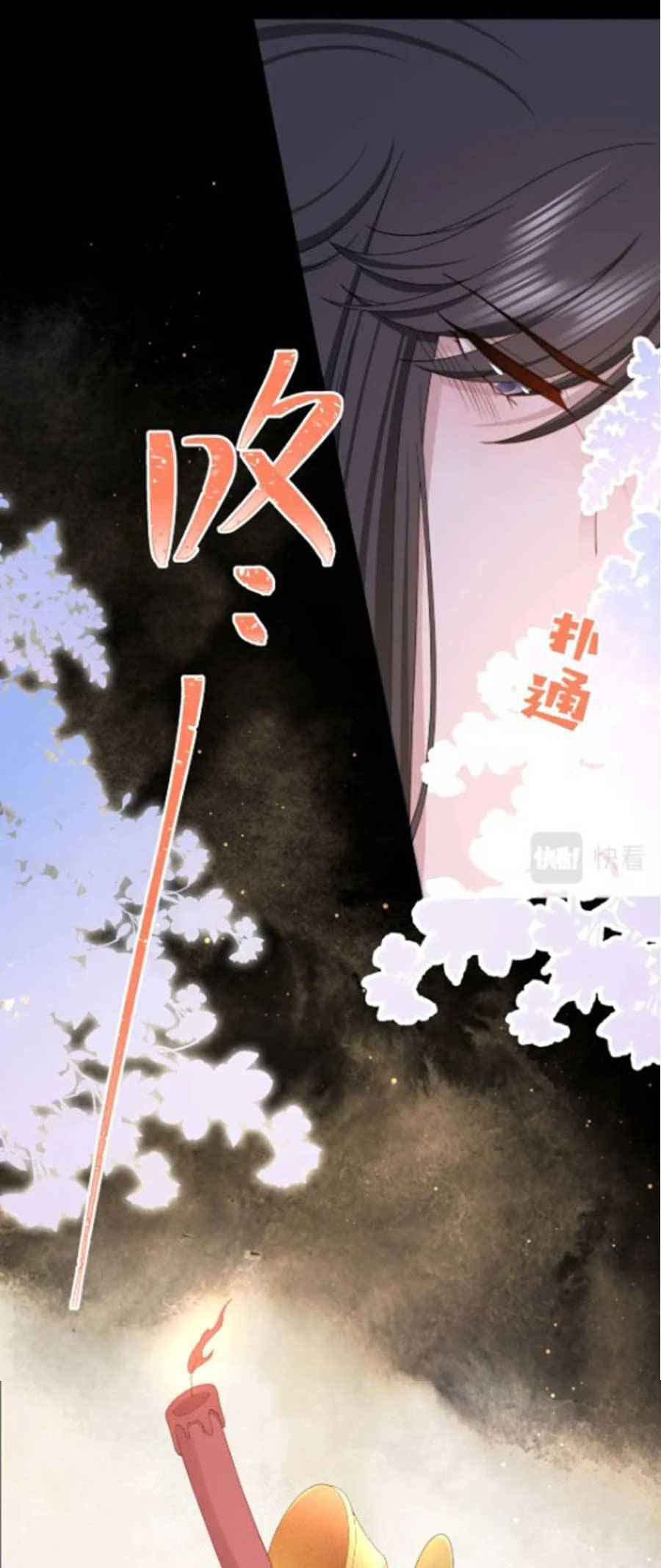 Cô Vương Quả Nữ Chapter 74 - 20