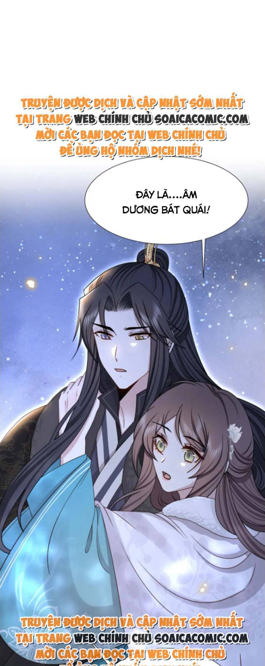 Cô Vương Quả Nữ Chapter 77 - 1