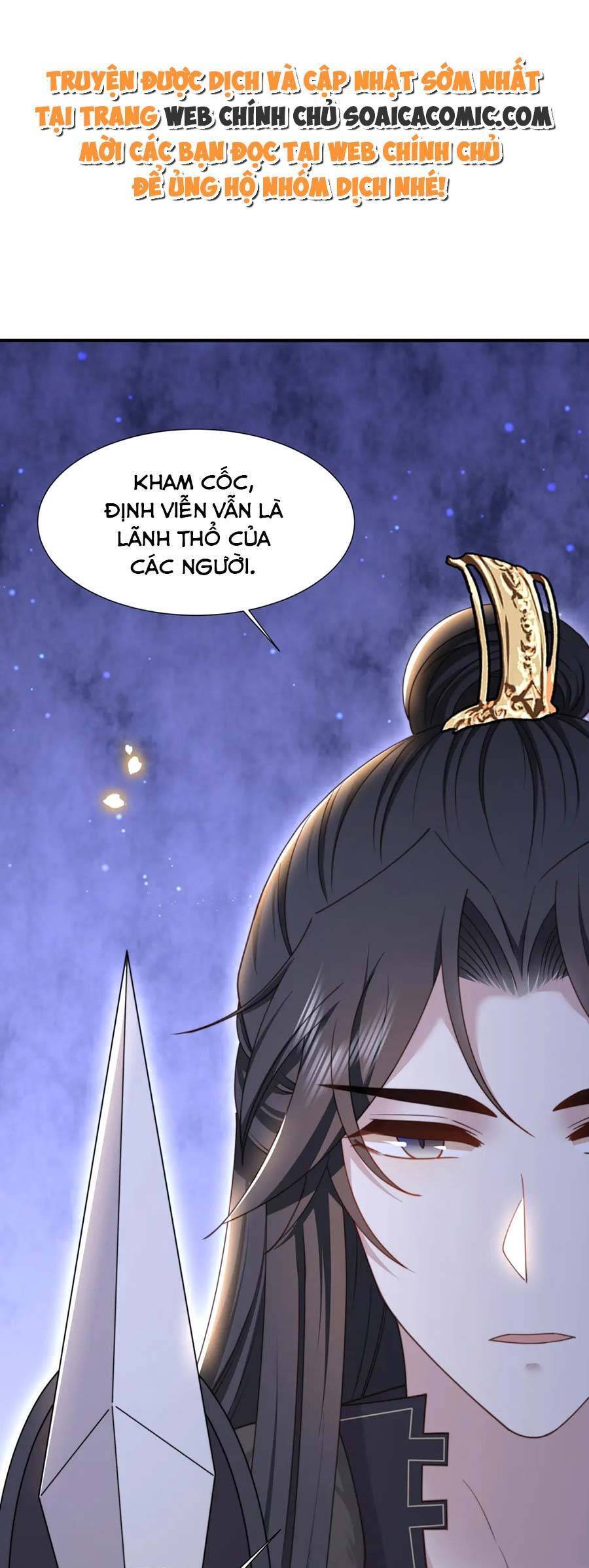 Cô Vương Quả Nữ Chapter 80 - 1