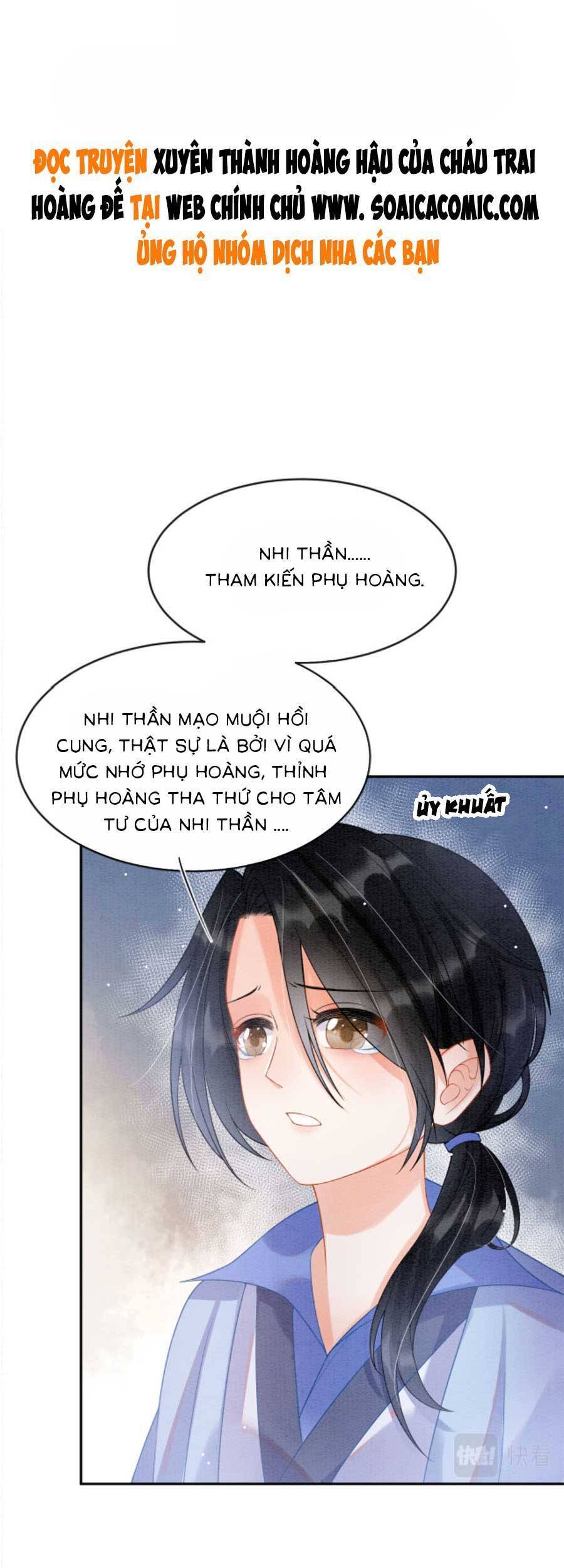 Bạch Nguyệt Quang Lạm Quyền Của Sủng Hậu Chapter 65 - 2