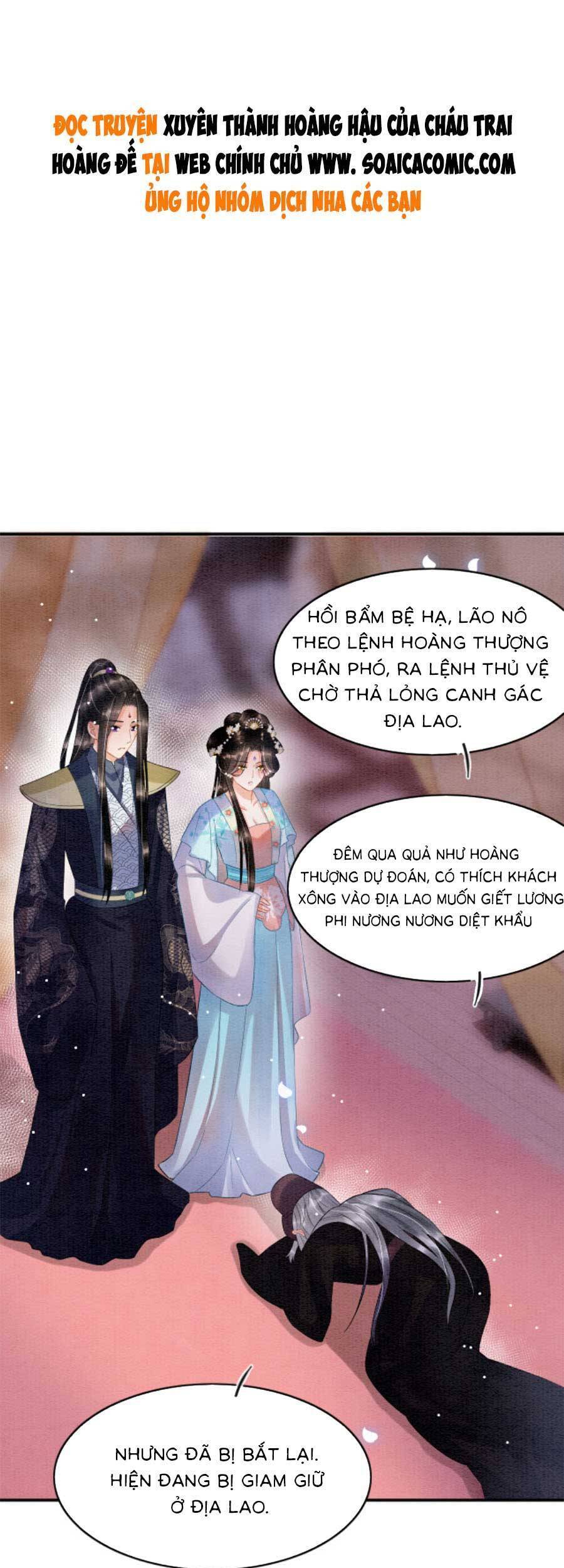 Bạch Nguyệt Quang Lạm Quyền Của Sủng Hậu Chapter 67 - 2