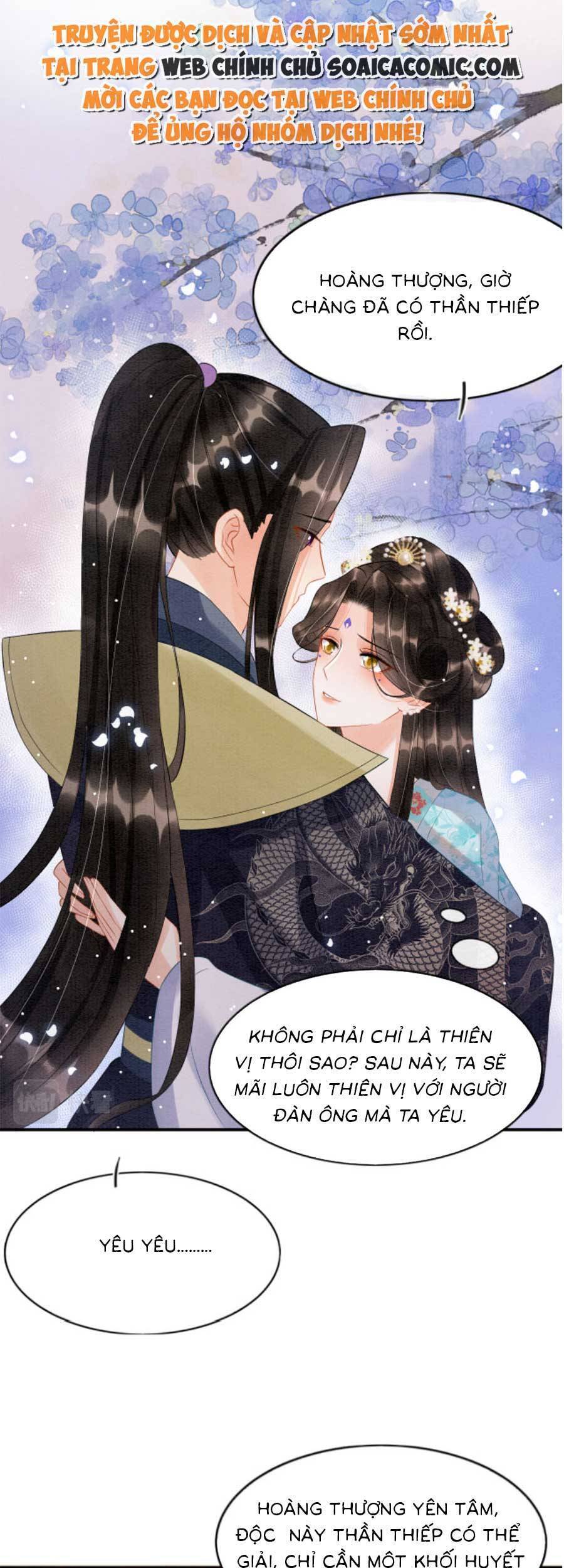 Bạch Nguyệt Quang Lạm Quyền Của Sủng Hậu Chapter 68 - 1