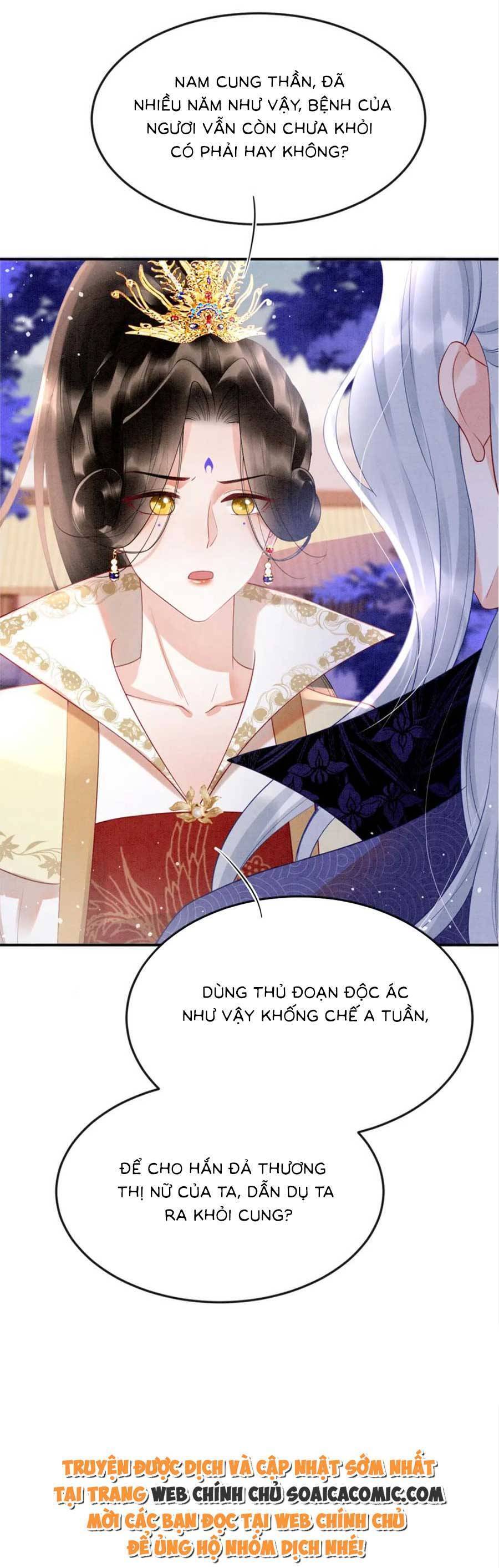 Bạch Nguyệt Quang Lạm Quyền Của Sủng Hậu Chapter 94 - 16