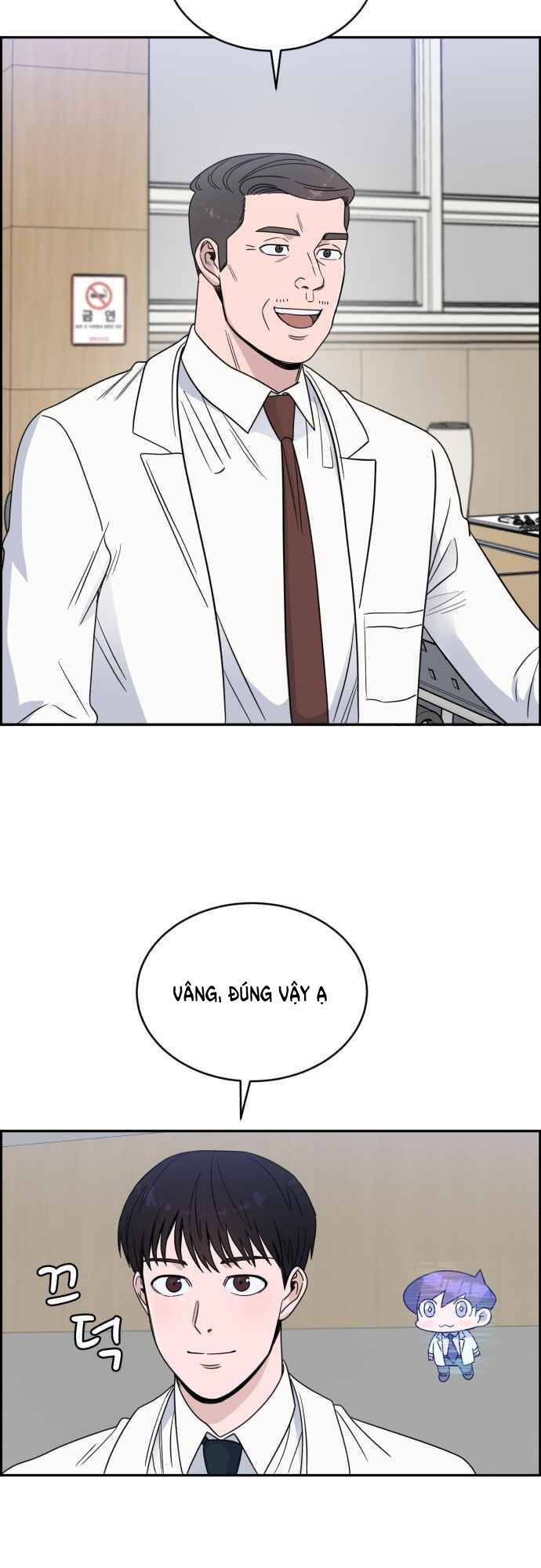 A.i. Doctor Chapter 38 - 35