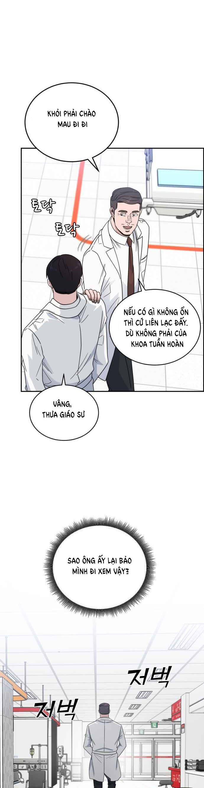 A.i. Doctor Chapter 39 - 7