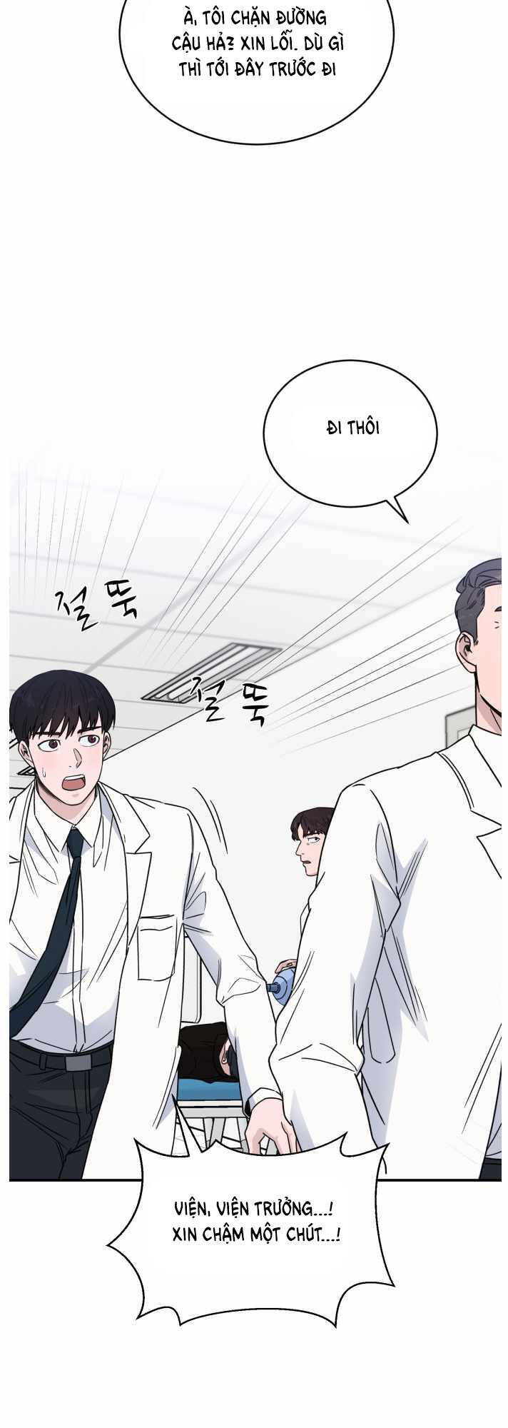 A.i. Doctor Chapter 40 - 33