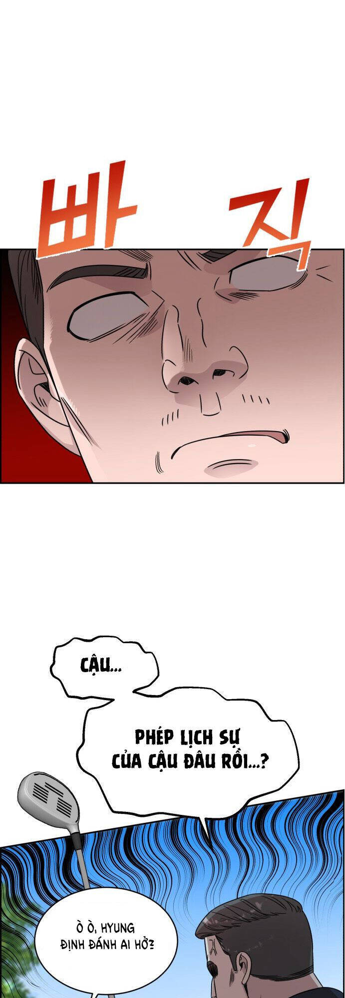 A.i. Doctor Chapter 28 - 66