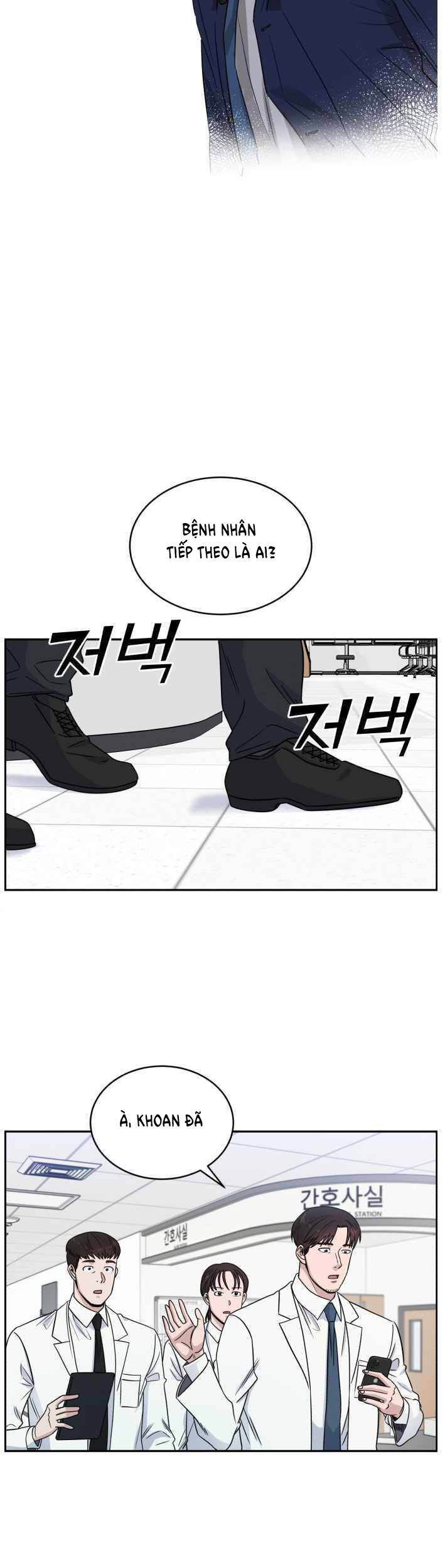 A.i. Doctor Chapter 31 - 10