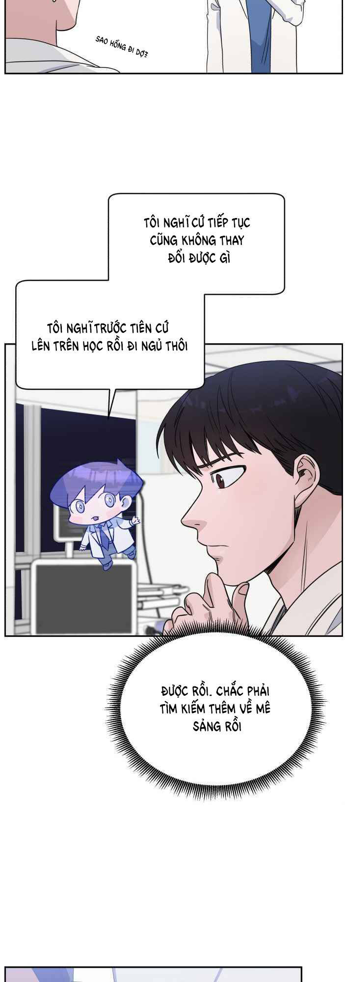 A.i. Doctor Chapter 33 - 6