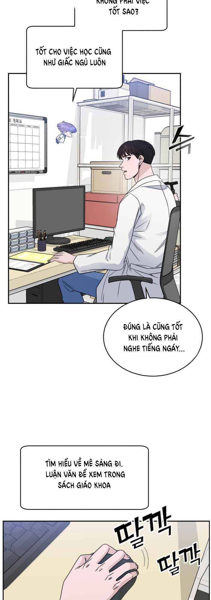A.i. Doctor Chapter 33 - 10