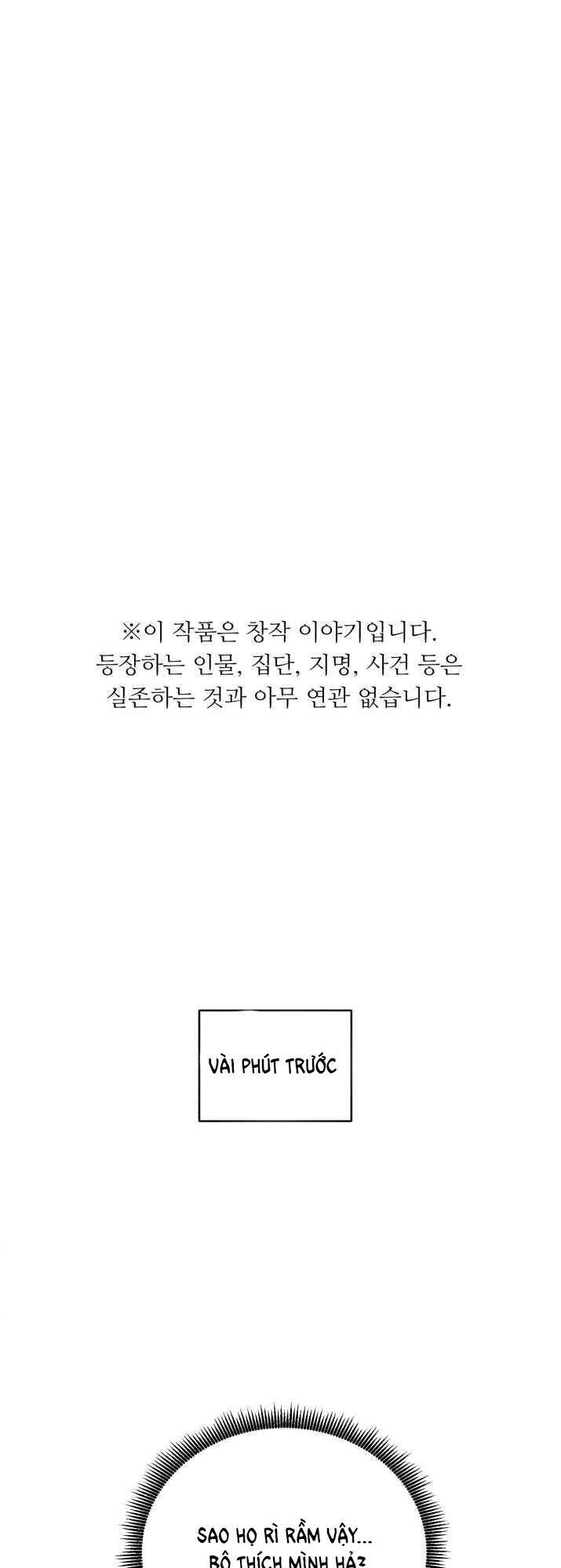 A.i. Doctor Chapter 34 - 1
