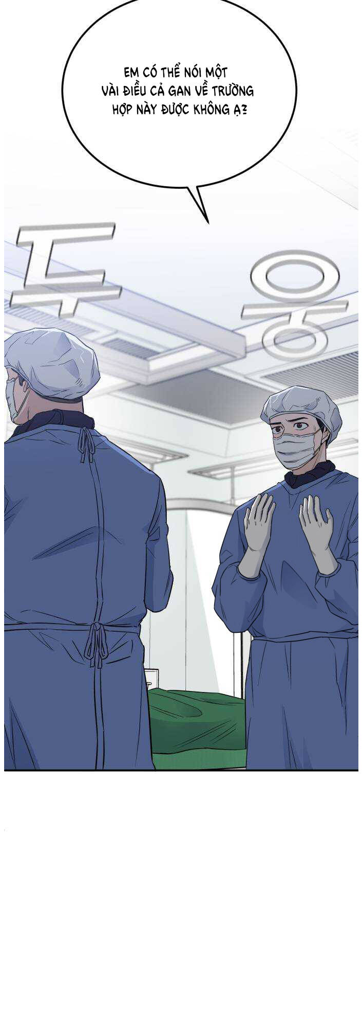A.i. Doctor Chapter 42 - 4