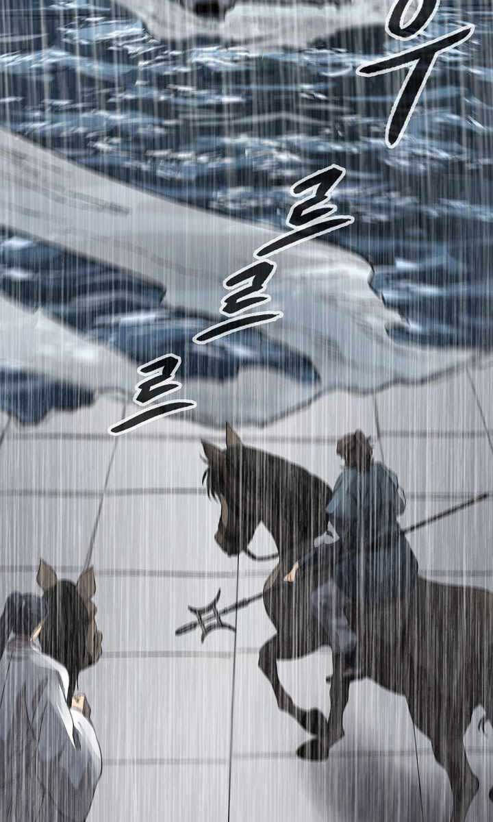 Quán Trọ Phong Ba Chapter 97 - 59