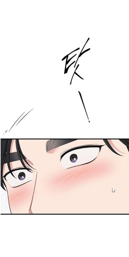 Cô Đi Mà Kết Hôn Với Chồng Tôi Đi Chapter 52.2 - 6