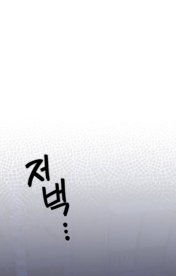 Cô Đi Mà Kết Hôn Với Chồng Tôi Đi Chapter 53.2 - 32