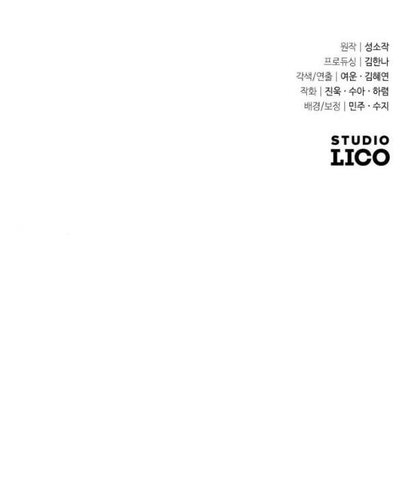 Cô Đi Mà Kết Hôn Với Chồng Tôi Đi Chapter 53.2 - 52