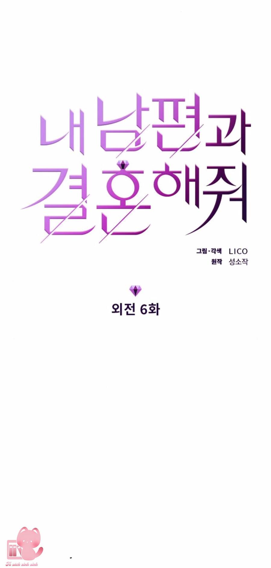 Cô Đi Mà Kết Hôn Với Chồng Tôi Đi Chapter 64 - 9