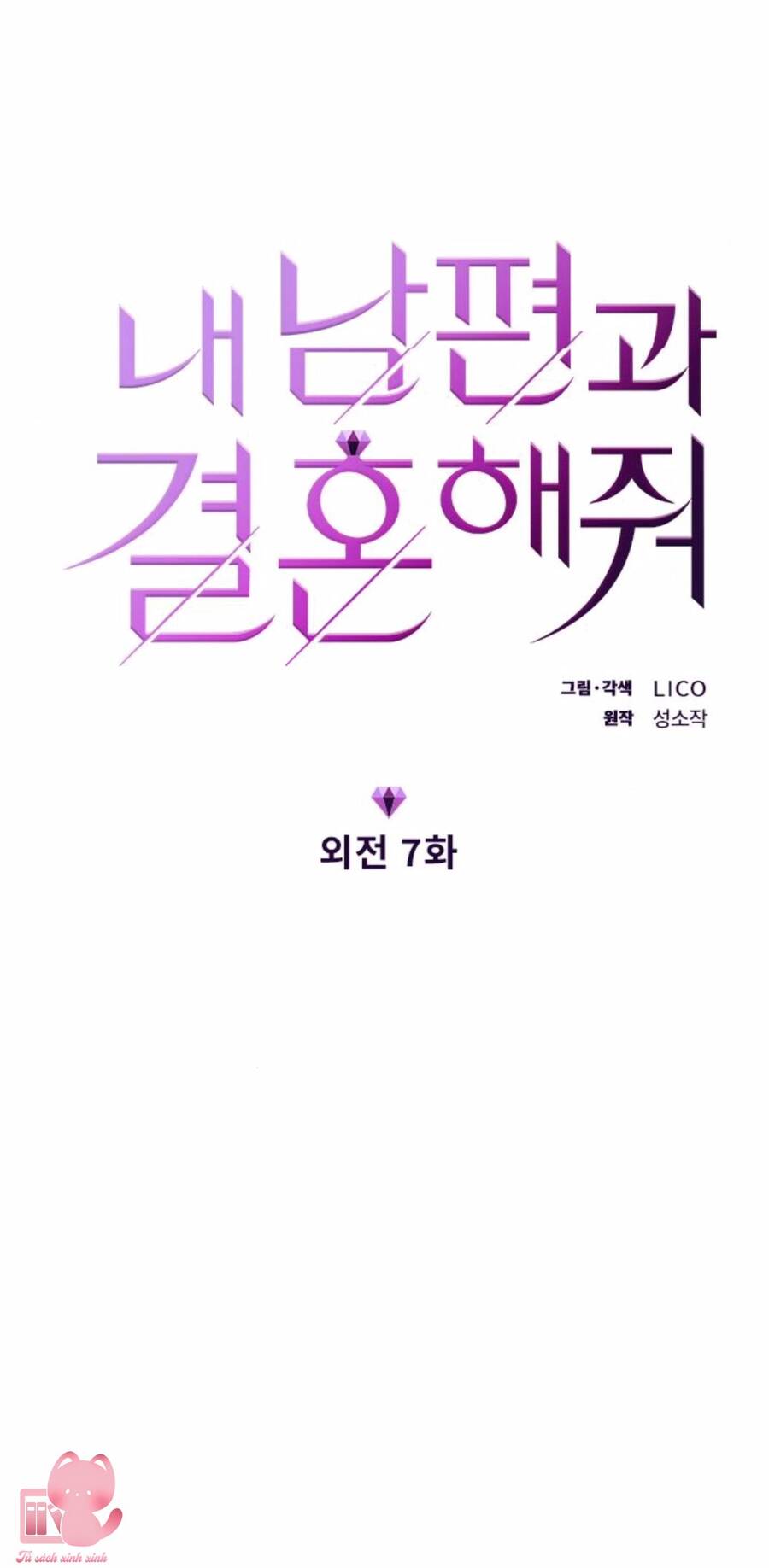Cô Đi Mà Kết Hôn Với Chồng Tôi Đi Chapter 65 - 7