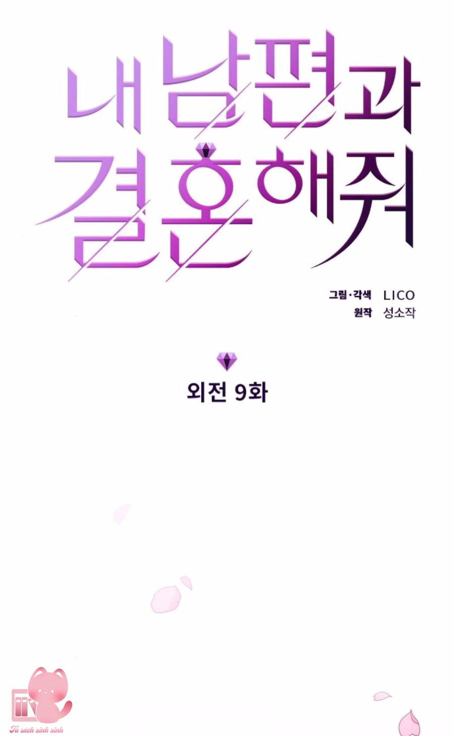 Cô Đi Mà Kết Hôn Với Chồng Tôi Đi Chapter 67 - 8