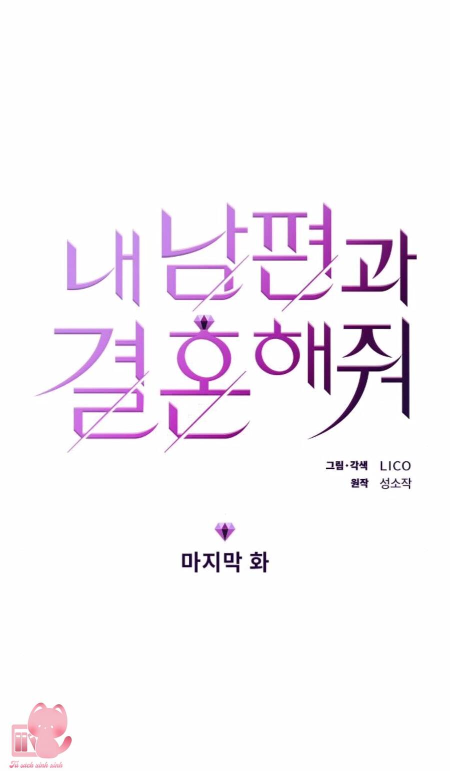 Cô Đi Mà Kết Hôn Với Chồng Tôi Đi Chapter 68 - 9