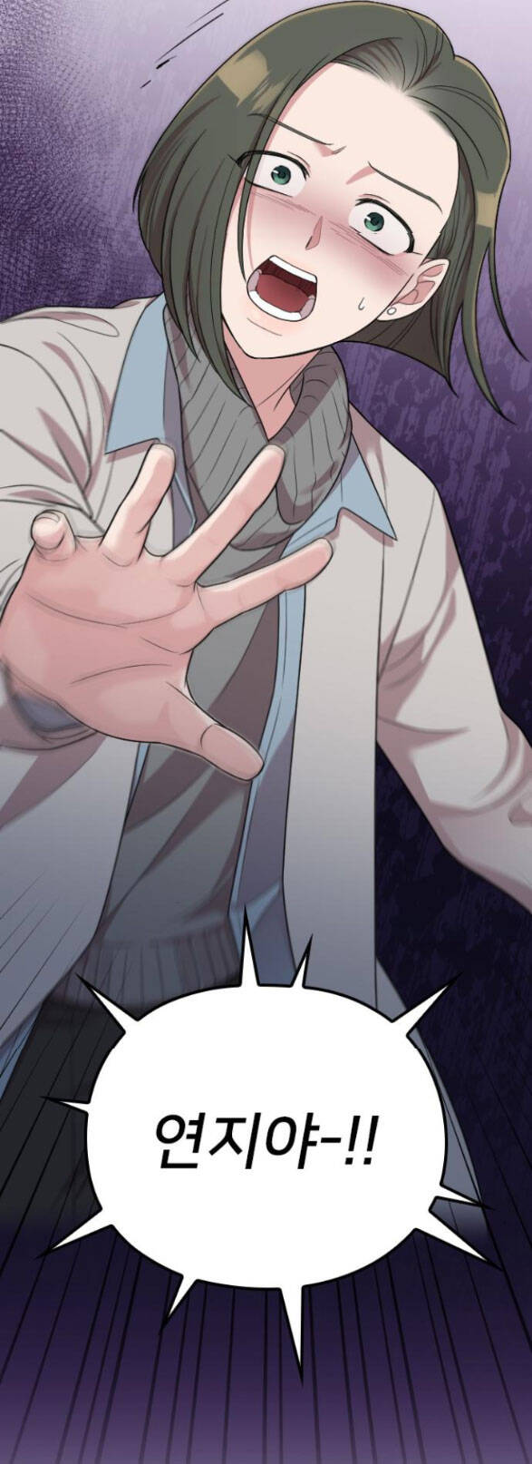 Cô Đi Mà Kết Hôn Với Chồng Tôi Đi Chapter 49.2 - 45