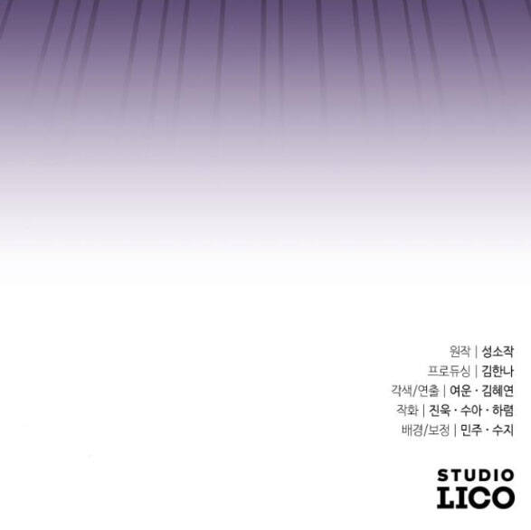 Cô Đi Mà Kết Hôn Với Chồng Tôi Đi Chapter 49.2 - 46