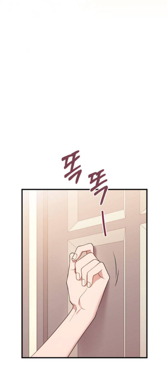 Cô Đi Mà Kết Hôn Với Chồng Tôi Đi Chapter 58.1 - 9