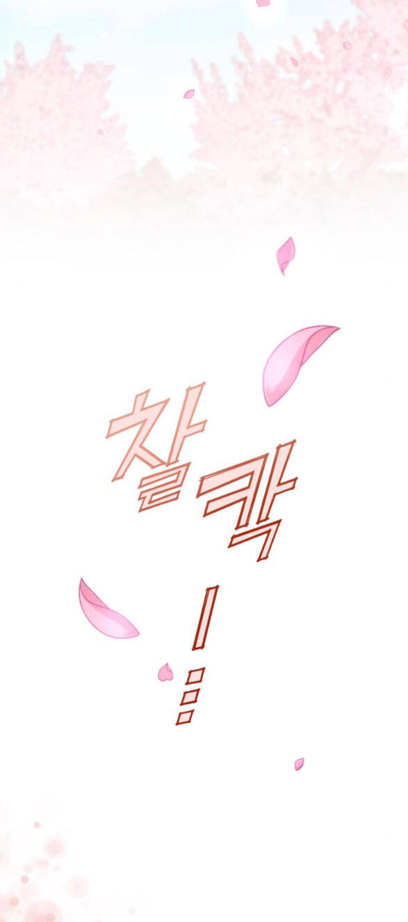 Cô Đi Mà Kết Hôn Với Chồng Tôi Đi Chapter 58.2 - 47