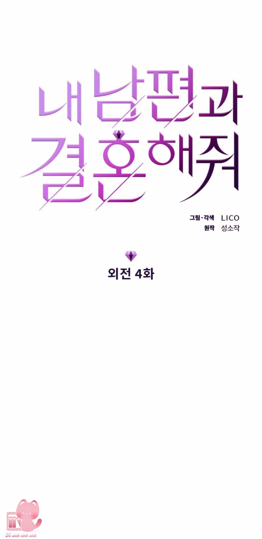 Cô Đi Mà Kết Hôn Với Chồng Tôi Đi Chapter 62 - 4