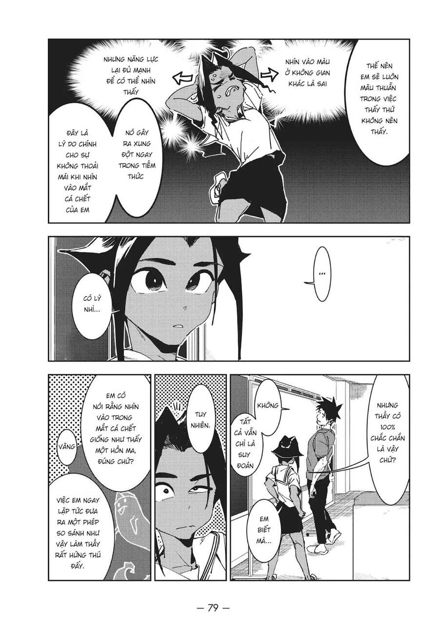 Ajin-Chan Wa Kataritai Chapter 48 - 7