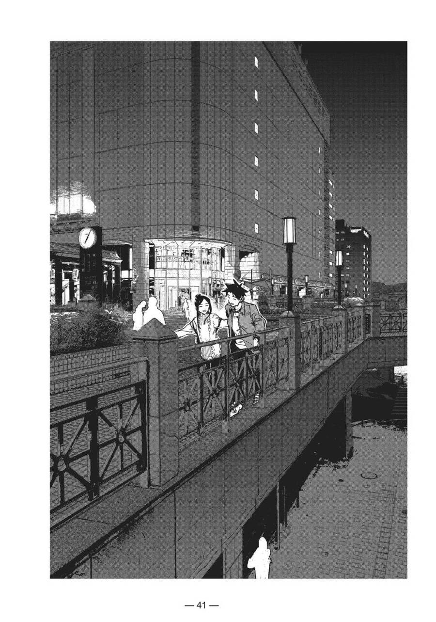 Ajin-Chan Wa Kataritai Chapter 53 - 15