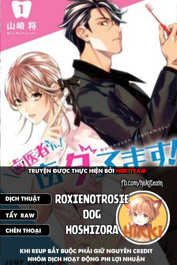 Excuse Me Dentist, It's Touching Me! Chapter 57 - 1