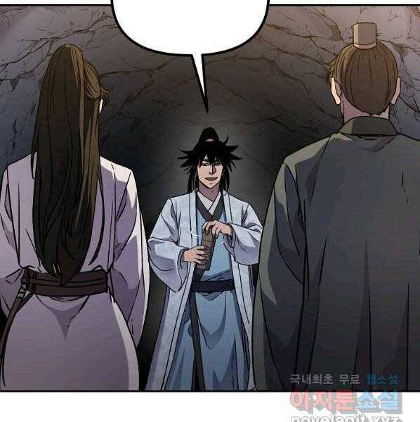 Sự Chuyển Sinh Vào Võ Lâm Thế Gia Của Ranker Chapter 55 - 60