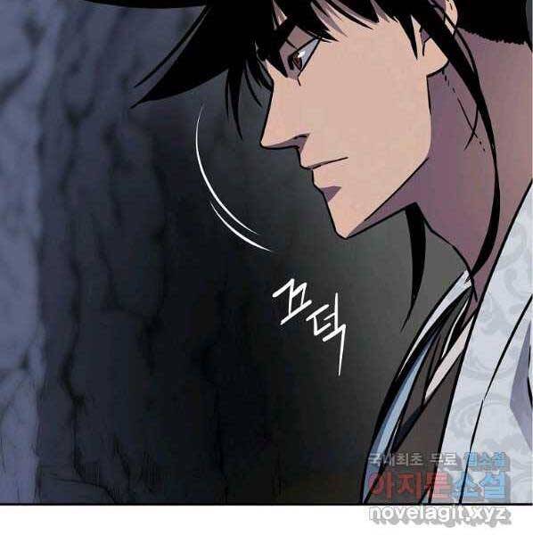 Sự Chuyển Sinh Vào Võ Lâm Thế Gia Của Ranker Chapter 55 - 71