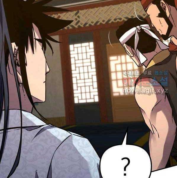 Sự Chuyển Sinh Vào Võ Lâm Thế Gia Của Ranker Chapter 57 - 75