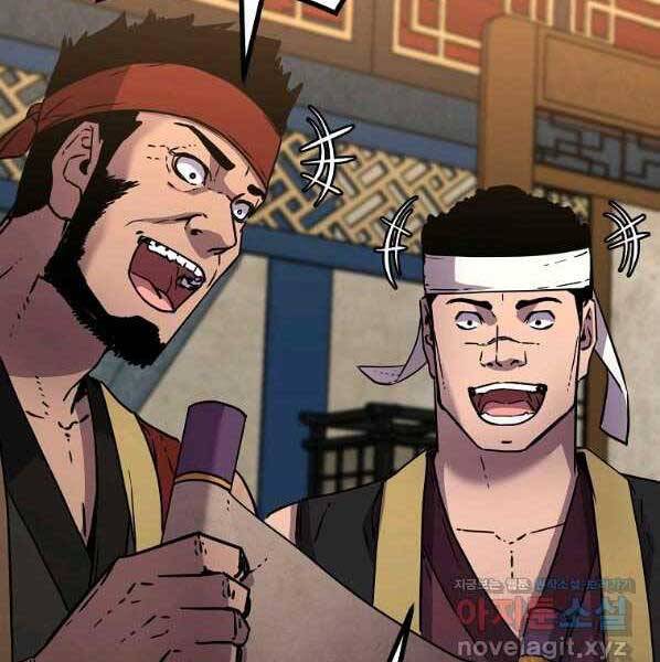 Sự Chuyển Sinh Vào Võ Lâm Thế Gia Của Ranker Chapter 58 - 118