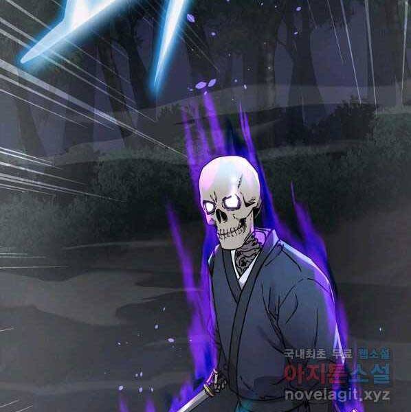 Sự Chuyển Sinh Vào Võ Lâm Thế Gia Của Ranker Chapter 59 - 37
