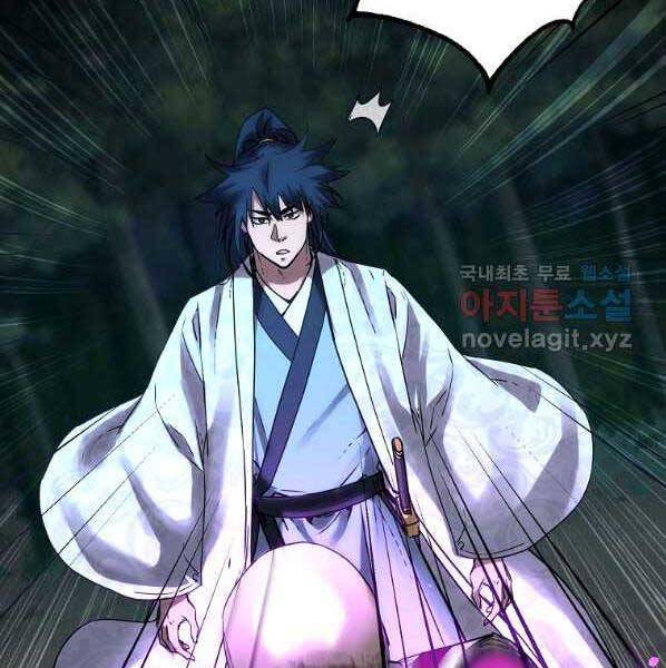 Sự Chuyển Sinh Vào Võ Lâm Thế Gia Của Ranker Chapter 60 - 11