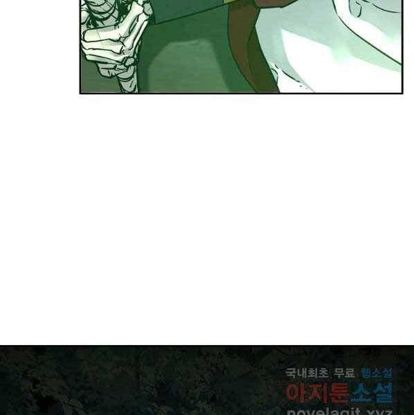 Sự Chuyển Sinh Vào Võ Lâm Thế Gia Của Ranker Chapter 60 - 94