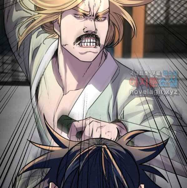 Sự Chuyển Sinh Vào Võ Lâm Thế Gia Của Ranker Chapter 63 - 24
