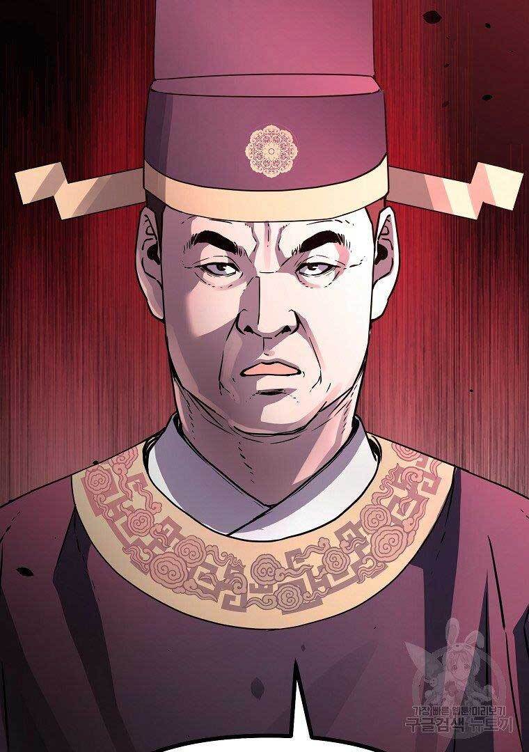 Sự Chuyển Sinh Vào Võ Lâm Thế Gia Của Ranker Chapter 65 - 60