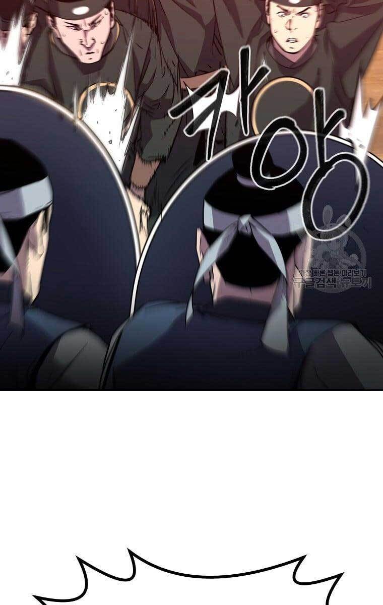 Sự Chuyển Sinh Vào Võ Lâm Thế Gia Của Ranker Chapter 67 - 15