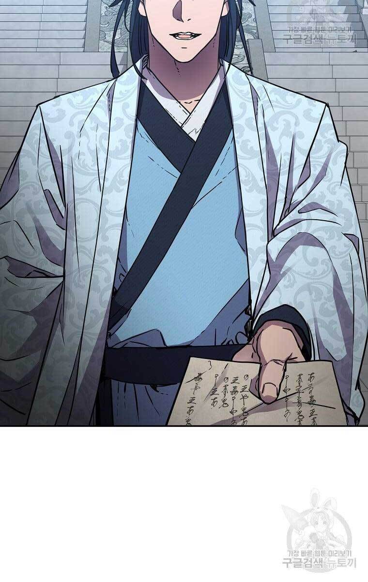 Sự Chuyển Sinh Vào Võ Lâm Thế Gia Của Ranker Chapter 70 - 75