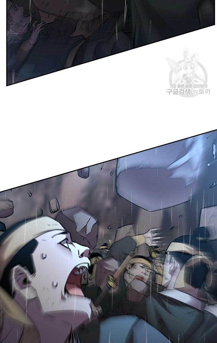 Sự Chuyển Sinh Vào Võ Lâm Thế Gia Của Ranker Chapter 71 - 7