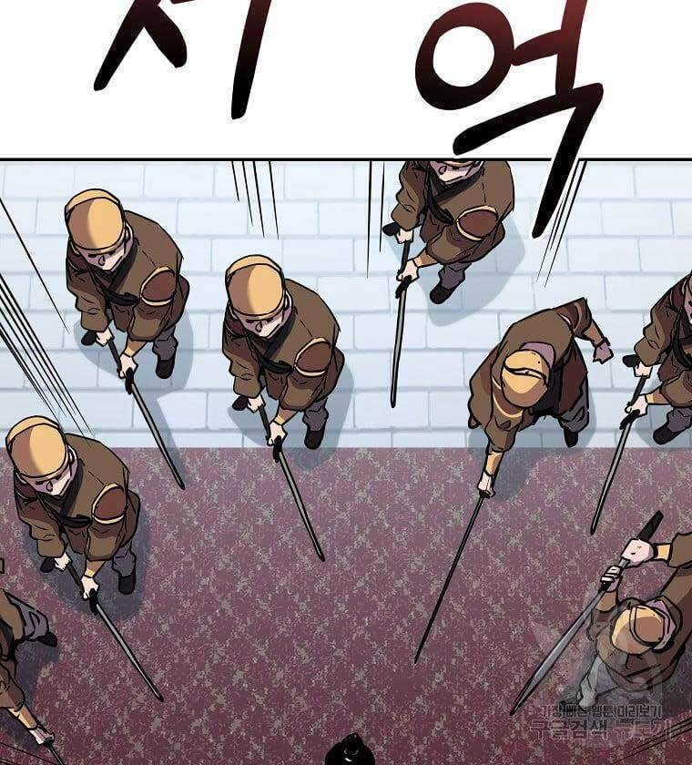 Sự Chuyển Sinh Vào Võ Lâm Thế Gia Của Ranker Chapter 74 - 48