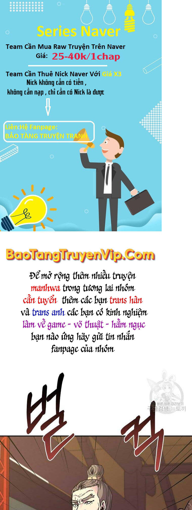 Sự Chuyển Sinh Vào Võ Lâm Thế Gia Của Ranker Chapter 75 - 28