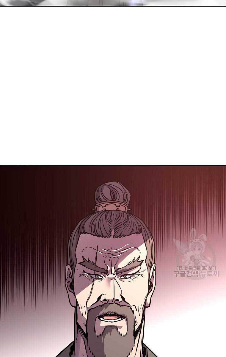 Sự Chuyển Sinh Vào Võ Lâm Thế Gia Của Ranker Chapter 78 - 15