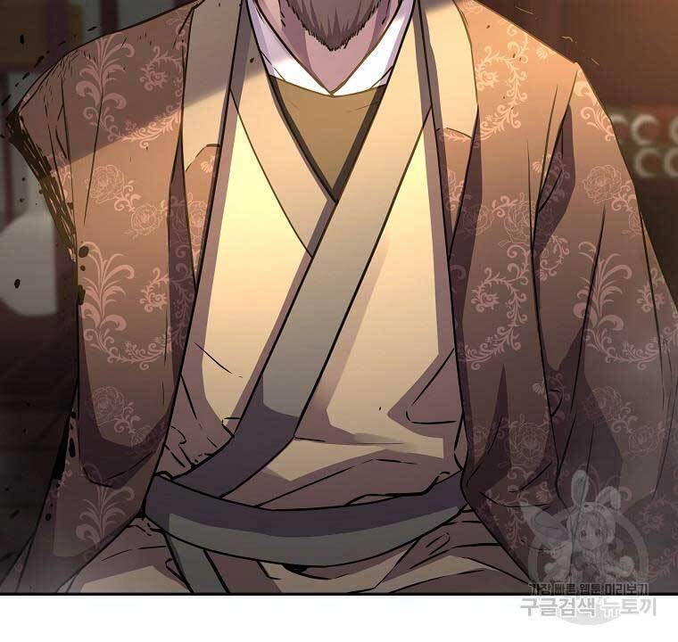 Sự Chuyển Sinh Vào Võ Lâm Thế Gia Của Ranker Chapter 78 - 91