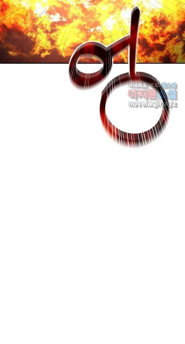 Sự Chuyển Sinh Vào Võ Lâm Thế Gia Của Ranker Chapter 79 - 80
